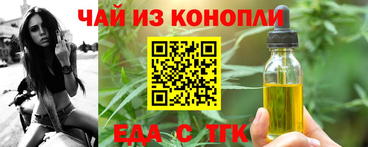 MDMA  ГАШ  Магадан  COCAIN  Мефедрон   Каннабис  Вход с VPN 
