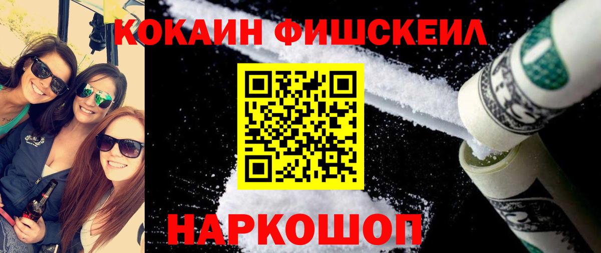 COCAIN 98%  купить закладку  КОКАИН Перу  Магадан  Вход с VPN 