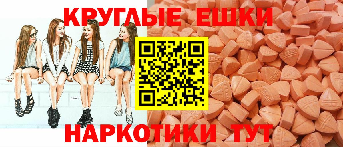 Ecstasy Cube Магадан