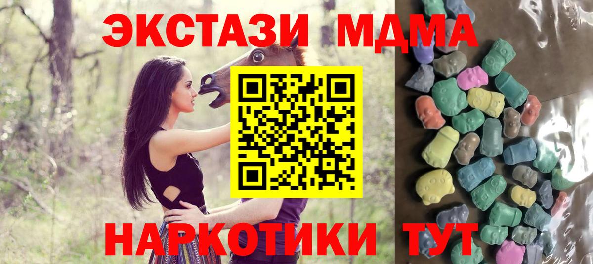 Магадан  ЭКСТАЗИ Punisher  ЭКСТАЗИ 250 мг  Вход с VPN 
