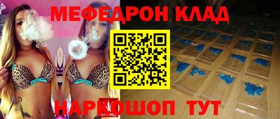 бошки Бузулук