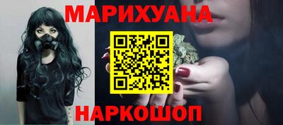 бошки Бузулук