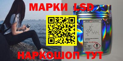 бошки Бузулук