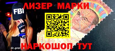 бошки Бузулук