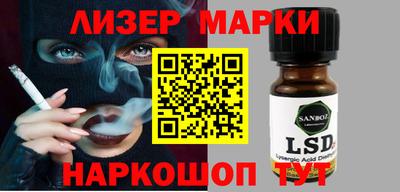 бошки Будённовск