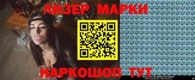 бошки Будённовск