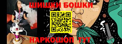 бошки Будённовск