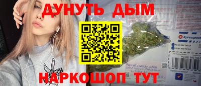 бошки Бузулук