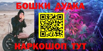 гашиш Бугуруслан