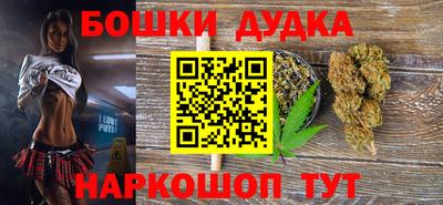 бошки Бузулук