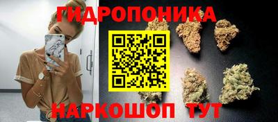бошки Бузулук