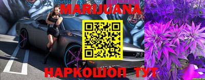 бошки Бузулук