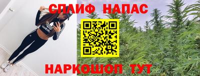 гашиш Бугуруслан