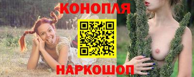 гашиш Бугуруслан