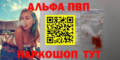 бошки Будённовск
