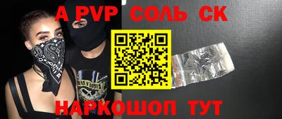 бошки Будённовск