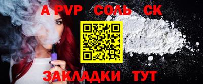 гашиш Бугуруслан