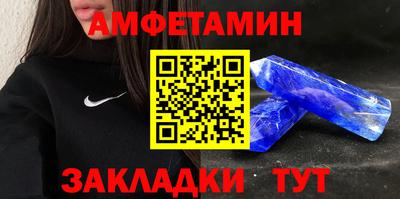бошки Бузулук