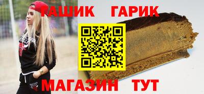 бошки Будённовск