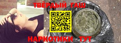гашиш Бугуруслан