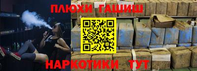 бошки Бузулук