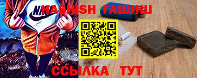гашиш Бугуруслан