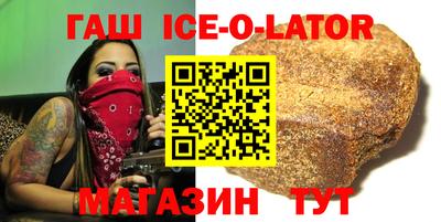 бошки Будённовск