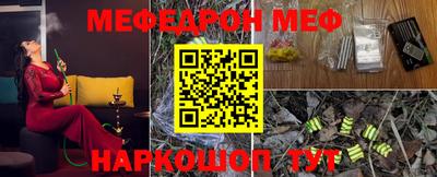бошки Бузулук