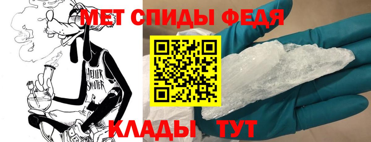 Первитин Декстрометамфетамин 99.9%  Вход с VPN  Первитин Декстрометамфетамин 99.9%  Магадан 