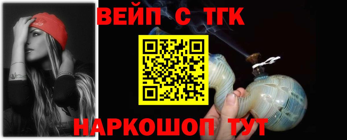 ТГК концентрат Магадан