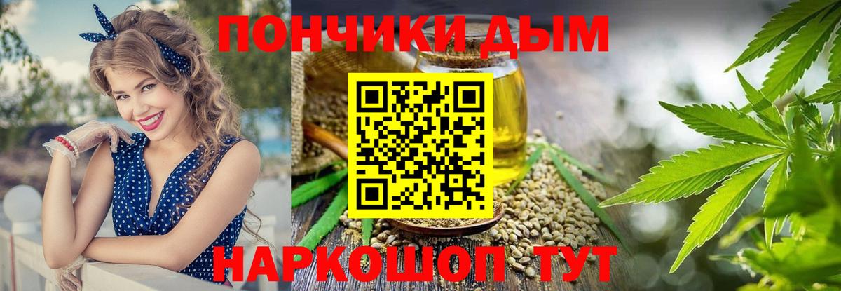 Конопля марихуана  Конопля ГИДРОПОН  Магадан  Вход с VPN  Канабис VHQ  Бошки Шишки сатива 